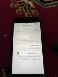 آيفون 8 • ١٢٨ • بصرا ٥ ميل