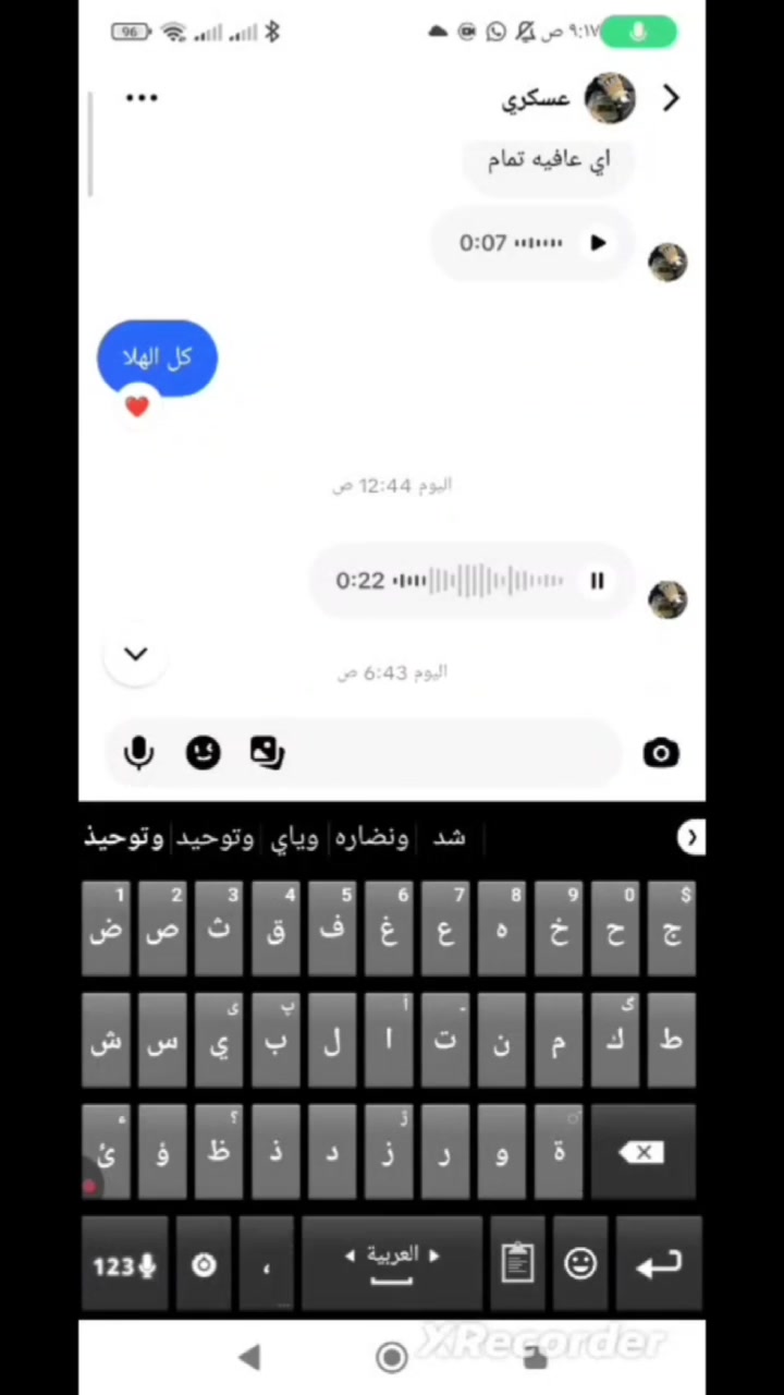 رجّع لمعة ضحكتك وية (ديل سمايل)!
تعبت من صفار الأسنان وتصبغات التدخين والقهوة؟ 
تريد أسنان بيضاء تلمع وبدون دوخة العيادات؟
ديل سمايل - Deal Smile معجون اسنان مبيض و الحل السريع والمضمون:
 يشيل التصبغات: يمسح آثار التدخين والقهوة ويخلي نَفَسك فريش طول اليوم.
 يوخر التكلسات: يفتت الجير المتراكم ويرجّع لأسنانك لمعتها الطبيعية.
 آمن 100%: ما يسبب أي حساسية ومضمون للثة والأسنان.
عـرض لـفـتـرة مـحـدودة
 لا تتردد، راسلنا هسة واحجز قطعتك قبل ما تخلص الكمية
***********
