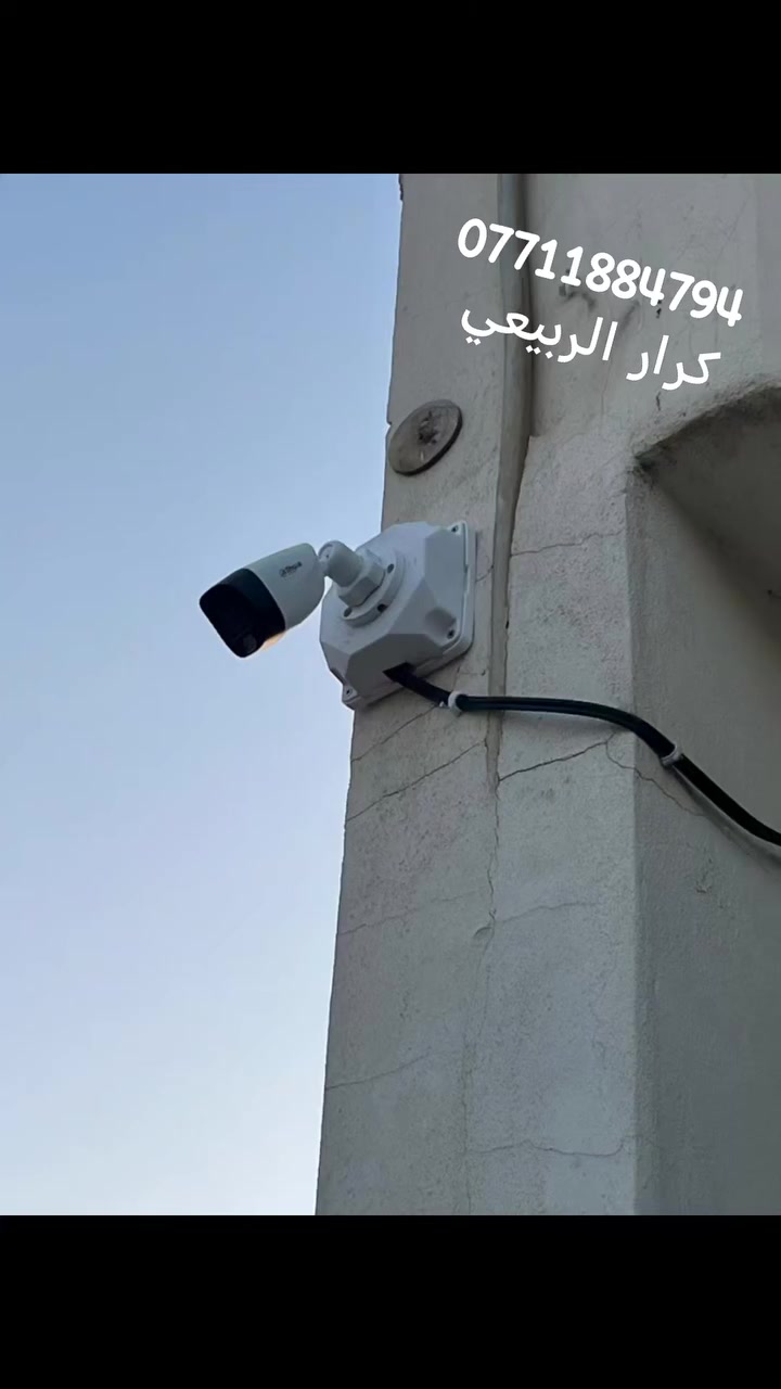 تم وبحمد الله تعالى تنصيب منظومة بثلاث كامرات من شركة دهوا العالمية بدقة ٢ ميكا
مركز كرار الربيعي
الطنبي - مقابل البريد
***********
