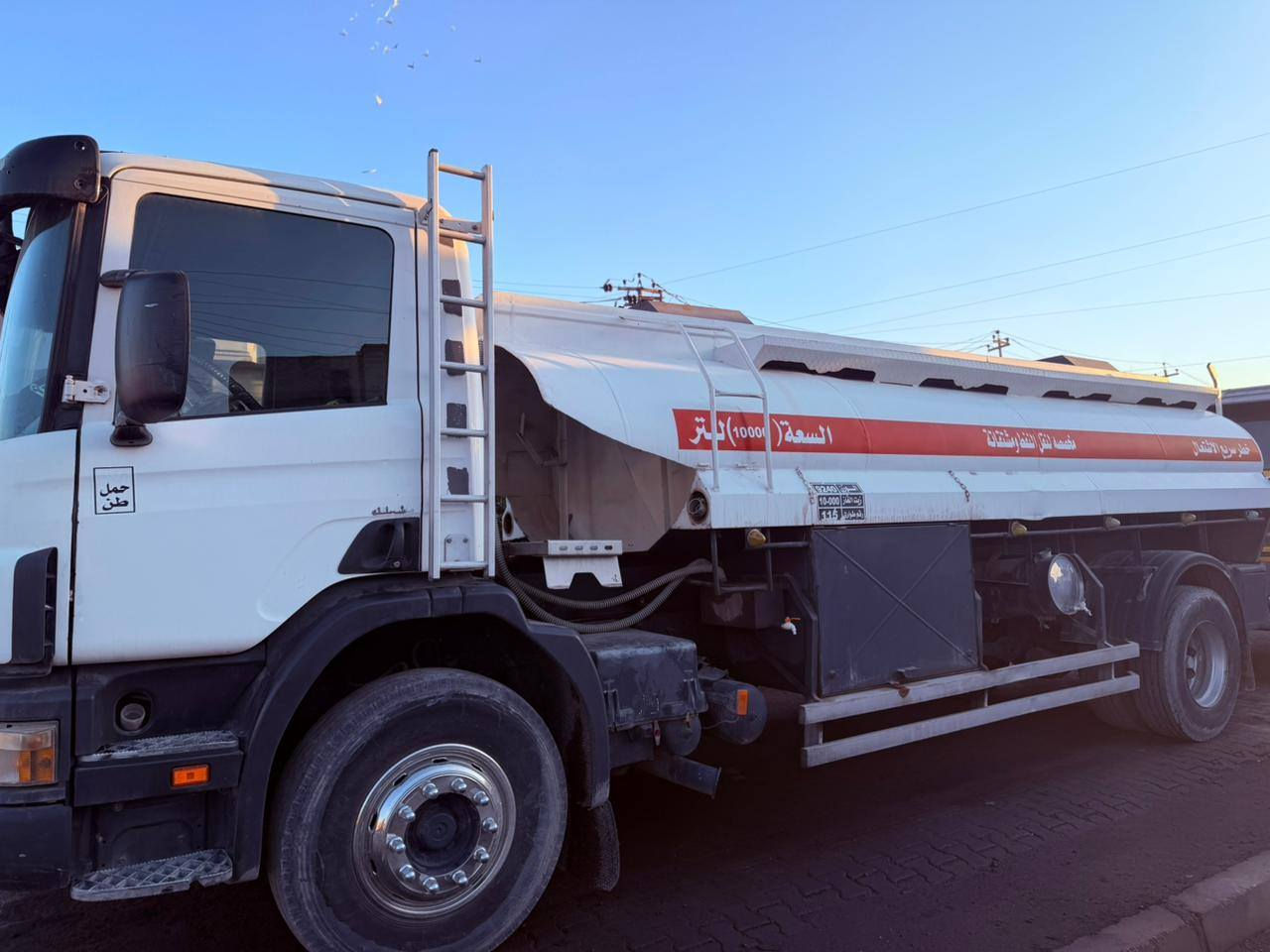 السلام عليكم
سكانيه بومه 2003
رقم بغداد انكليزي بسمي
طوناج جي بي اس جديد
حموله 10الف لتر
عمليه كامله دفع سحب عداد
سياره جديده بمعنه الكلمه
سعر 265وبيهه مجال
مكان بغداد مدينه الصدر
***********
