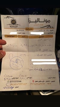 غرفة نوم عارضية • بلمنصور • مع دوشك