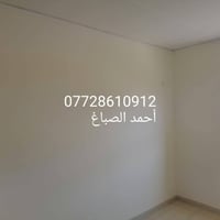 صبغ وترميم الدور والشقق وعمل الديكورات وبأسعار مناسبه وأي شخص ماعنده إ...