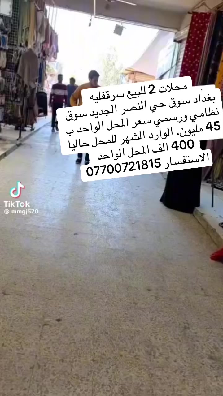 الاستفسار ***********
