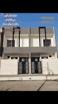 موصل حي الانتصار • داران توئم • ٥٥م