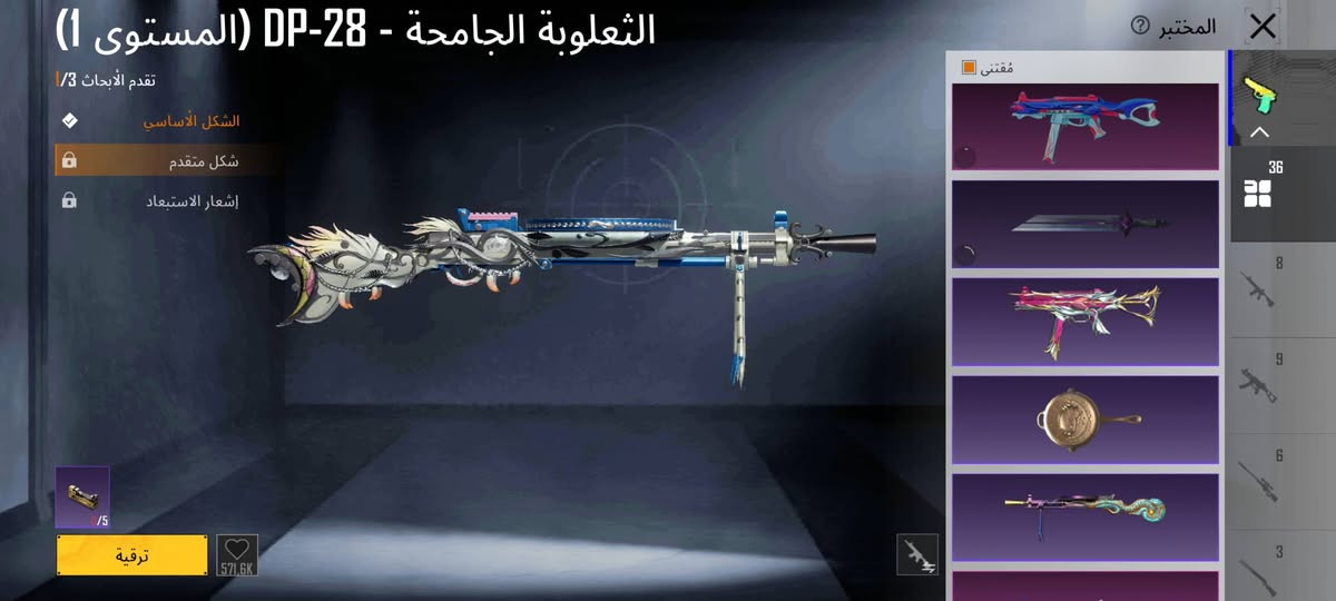 حساب للبيع سعر 300 مكان حي النصر ***********
