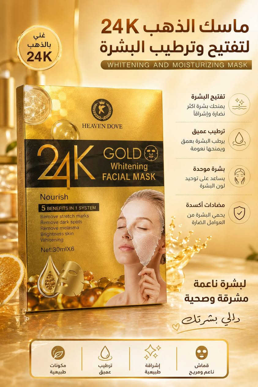 كوزمتك־كاتيا
♦️كلشــــــي رخيص وحلو ومميز🥰
✨ جديدنا وصل ✨
✨ متوفر الآن ✨
ماسكات الوجه وجل العناية بالبشرة 💆‍♀️🩷
ترطيب • تنظيف • نعومة • إشراقة
دللي بشرتك بأفضل العناية 🌸 

تتوفر خدمة توصيل الى جميع مناطق الموصل 🚗 🚙 

#العنوان
 الموصل /حي الميثاق / قرب افران مكة /مقابل عمارة النعم
رابط صفحتنا على الانستا
https://www.instagram.com/kwzmtk.kty?igsh=bXEwbnF6OG80bHhn


**إذا كنت صاحب هذا الإعلان وتريد حذفه لأي سبب، رجاءا أرسل رسالة إلى الدعم الفني**