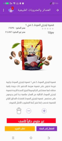 شركة ماليزية • تصوير منتج • ارباح