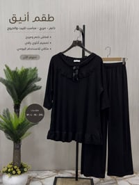 ملابس • توصيل متوفر