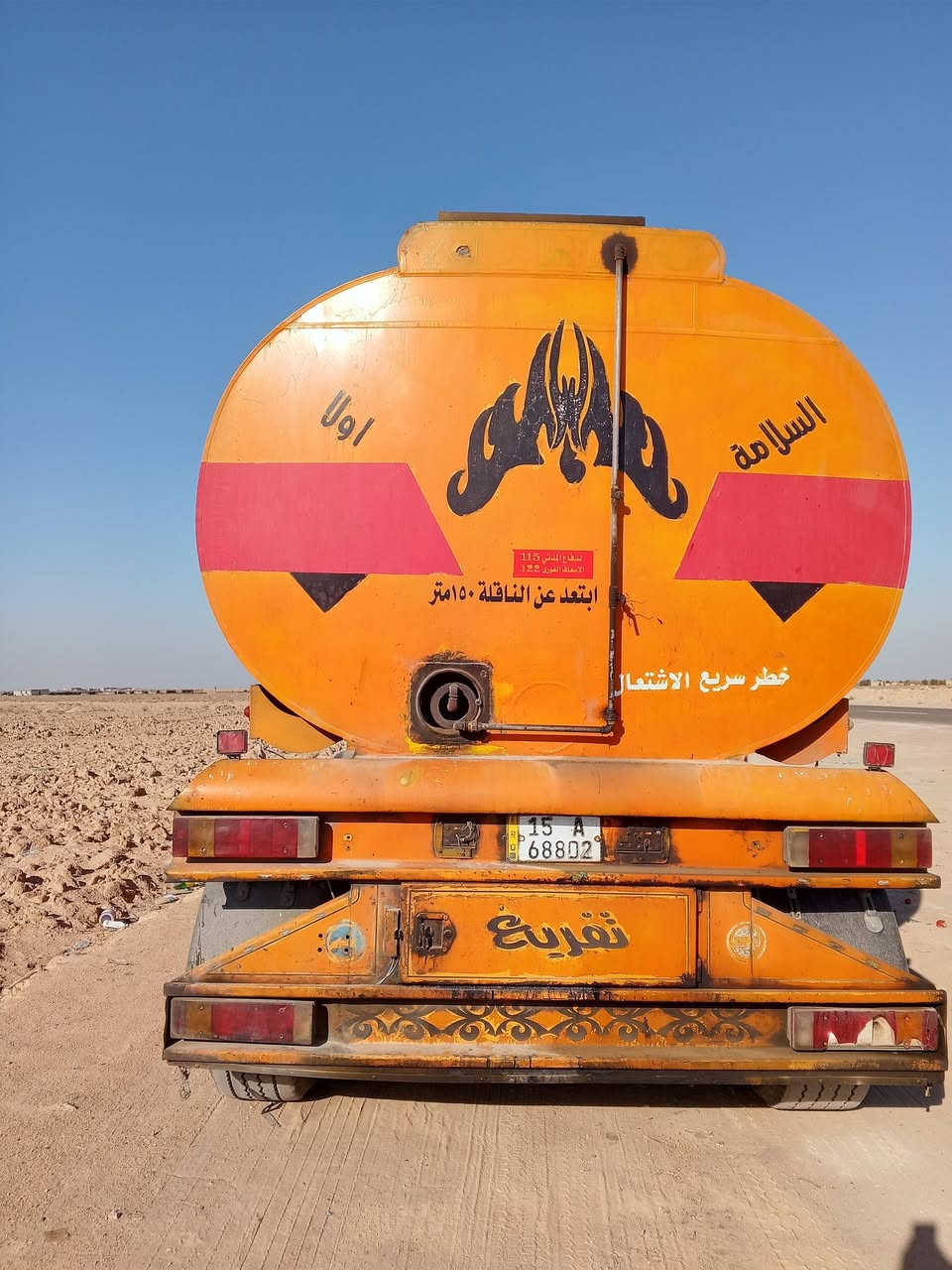 السلام عليكم اخوان تانكي تك تاير جوبلس كامل كهربائيات هواء تانكي شغال الاستفسار هذا الرقم ***********
