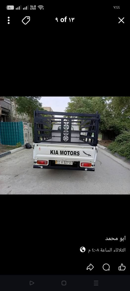 كية موديل 98 سيارة نظيفة مكان بلديات سعر 62 تصال ***********
