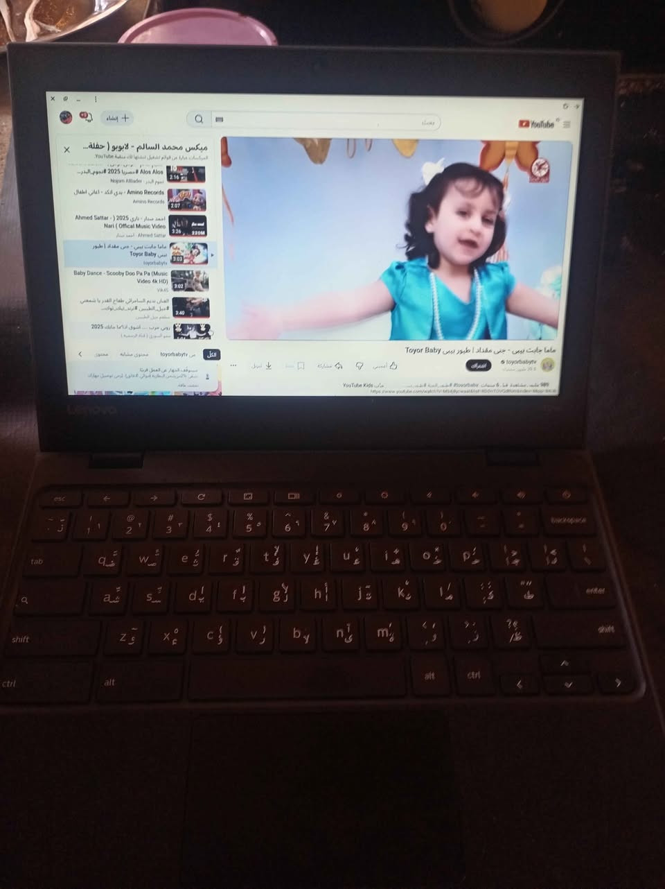 لابتوب جدبد مسعمل شي بصيط يشغل كلشي يوتيوب تكتوك فيسبوك كل البرامج بل شرط انطي شحن تابسي اوبد ميخلاص شحن بيع مستعجل مكاني كركوك *********** كركوك, العراق
