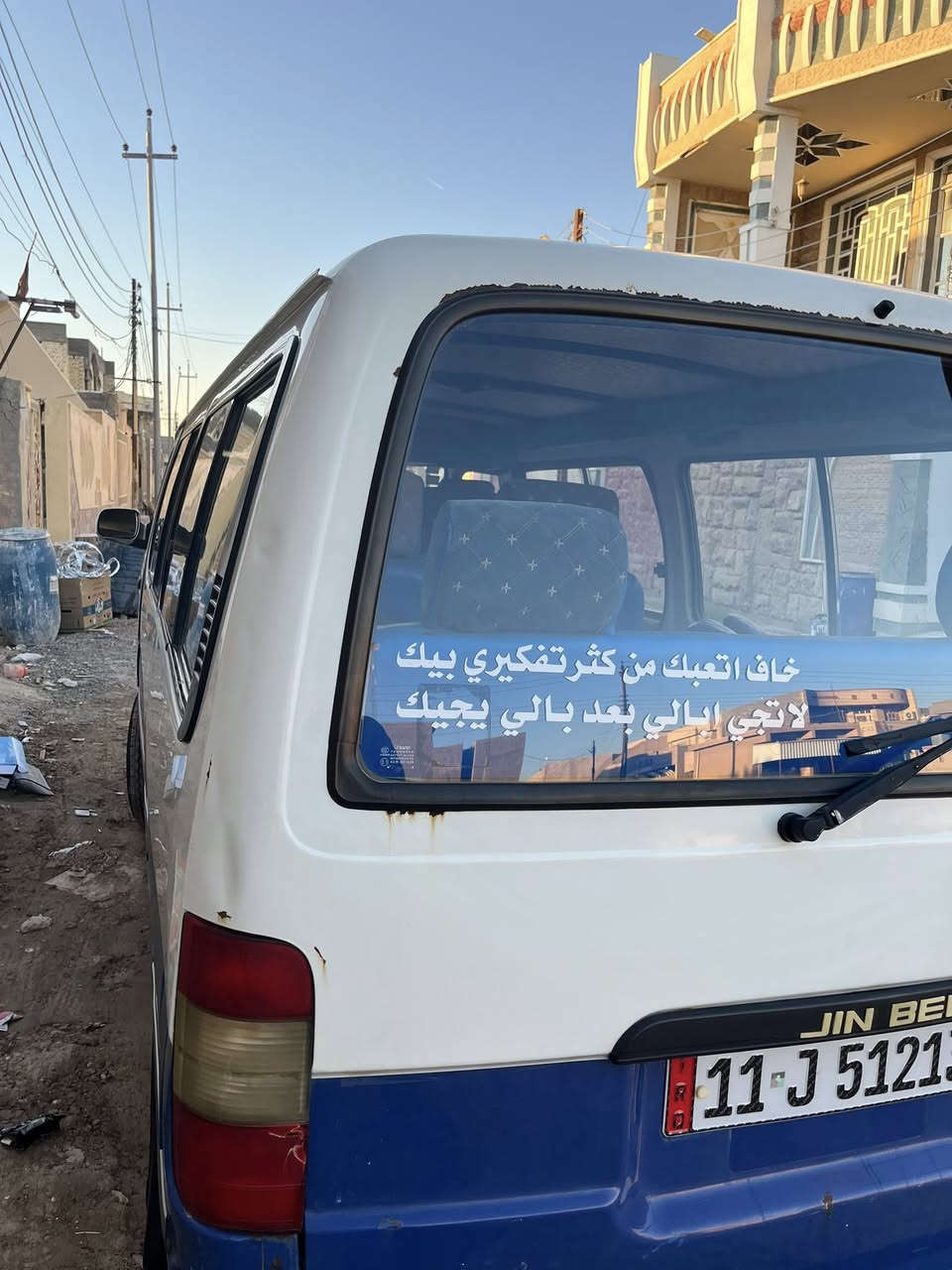 جنبي شرطية للبيع موديل 2015 السيارة بلادية لاصبغ ولا معجون تخم تاير مكينة كير اكسل دوشمة خير من الله مناقصها برغي جاهزة للشغل بأسمي تحويل مباشر السعر 75 بيها مجال قليل المو شراي لايدخل ويتعبني كلشي مذكور المكان صلاح الدين الدجيل ***********
