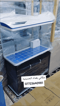 #متاح 80 سم #فلتر سقفي هذا شكله راقي جداً سعر بالفديو مكاني بغداد الحس...