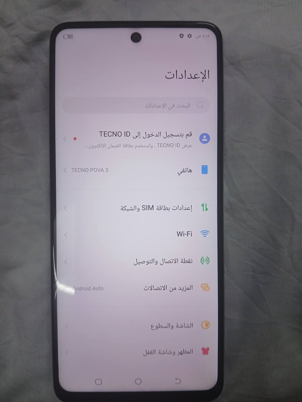 جهاز تكنو ببوفا 3 ذاكره ١٢٨ للبيع مكاني بغداد الزعفرانيه السعر ١٠٠ متواجد نت


**إذا كنت صاحب هذا الإعلان وتريد حذفه لأي سبب، رجاءا أرسل رسالة إلى الدعم الفني**