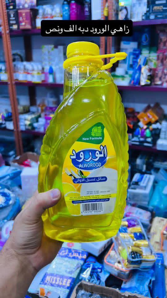 ✨ كل ماهو جديد وحصري تجدونه لدى
محلات آدم وحسين
أنسب الأسعار في العزيزية 🌟

🛍️ بضاعة مشكّلة ومتنوعة
وجودة ترضي الجميع

📍 العنوان:
العزيزية — السراي
خلف السوق العصري

أهلاً وسهلاً بكم دائمًا ❤️


**إذا كنت صاحب هذا الإعلان وتريد حذفه لأي سبب، رجاءا أرسل رسالة إلى الدعم الفني**