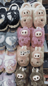 ترندات الجمال والدلال يم الابداع وبس 
بانتوف نسائي راقي جدا 
متوفرة تشكيلة من الموديلات الحديثة 

الابداع المبدعين في الذوق الراقي 

العنوان بغداد سبع البور شارع السوداني بداية المدخل اول محل احذيه على اليسار 
قرب علوة الريان 
قرب ماكس للموبايل 
للحجز والاستفسار ماسنجر أو واتساب ***********
توصيل بغداد 5 ومحافضات 6 
توصيل سبع البور الف 
#نسائي_الابداع_للاحذية_والحقائب
