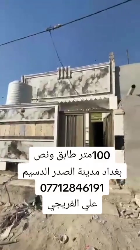 *********** علي الفريجي
