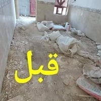 / يوجد كادر عمل جاهز/ تصعيد مواد/ تنضيف بيوت/ تفليش/ تكشيط/ تنضيف حدائ...