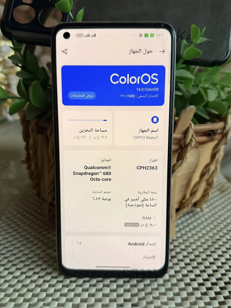 اوبو رينو7/بدون ملحقات
ذاكره 256/رام8+8
بطاريه 4500
معالج سناب دراكون 680/ببجي60فريم
بصمه مدمجه بشاشه وبصمه وجه
دبل خط 
شاشه امولد 90هرتز
لد ابيض مال شحن او شعارات يشتعل مدمج بالكامره
جهاز مكفول من العطل وتصليح فقط بلازمه مفطوه 
ممئثره ع لمس موضح كلشي بالصور
للبيع سعر 100وبي مجال قليل 
شراي يتصل ***********
مكاني كووووت
