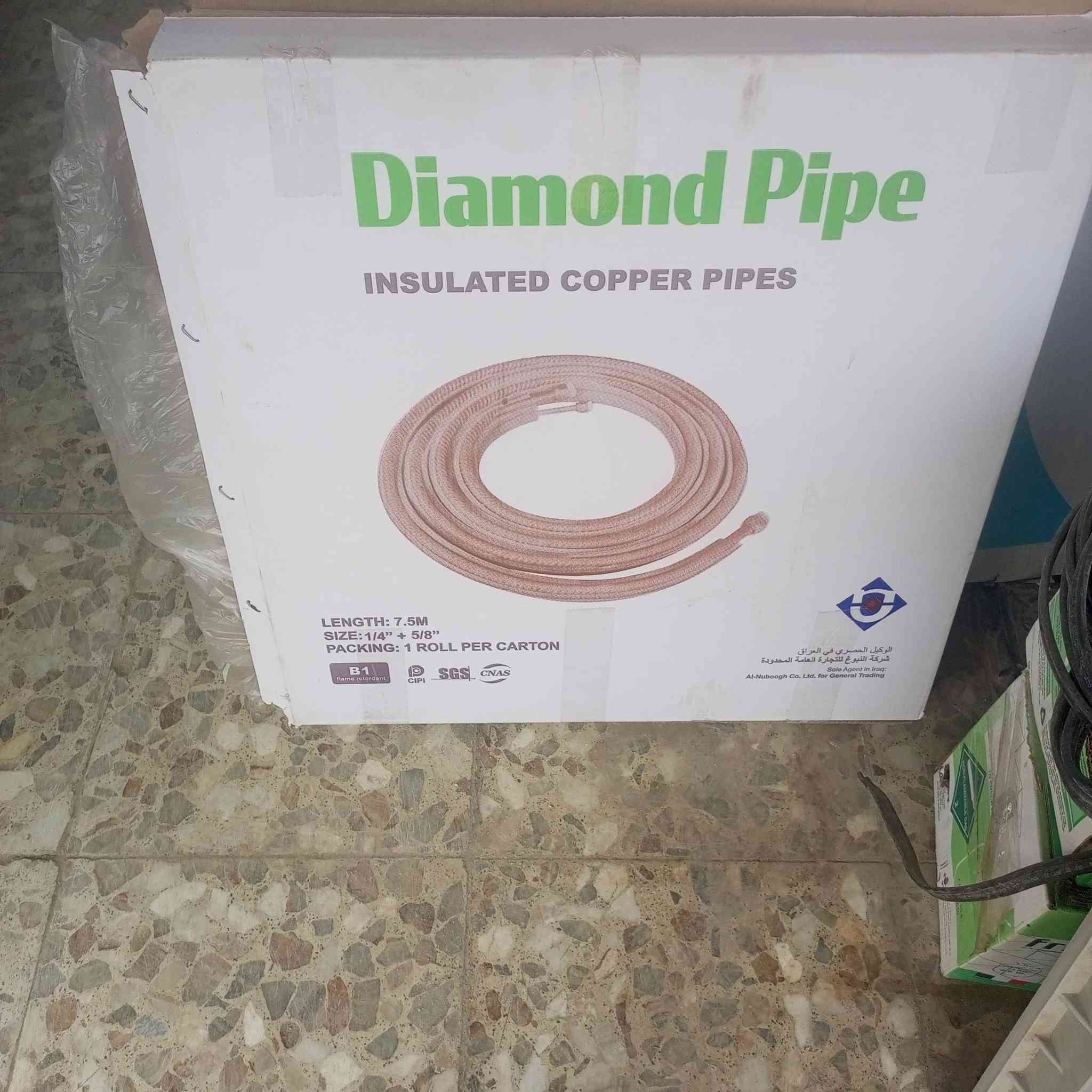 للبيع جمله
***********
