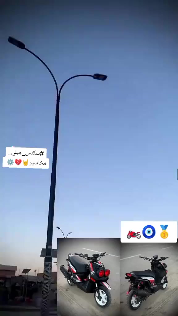 سلام عليكم دراجات لبيع ماكس او سكنس جبلي   مكان شطرة  سعر خاص


**إذا كنت صاحب هذا الإعلان وتريد حذفه لأي سبب، رجاءا أرسل رسالة إلى الدعم الفني**