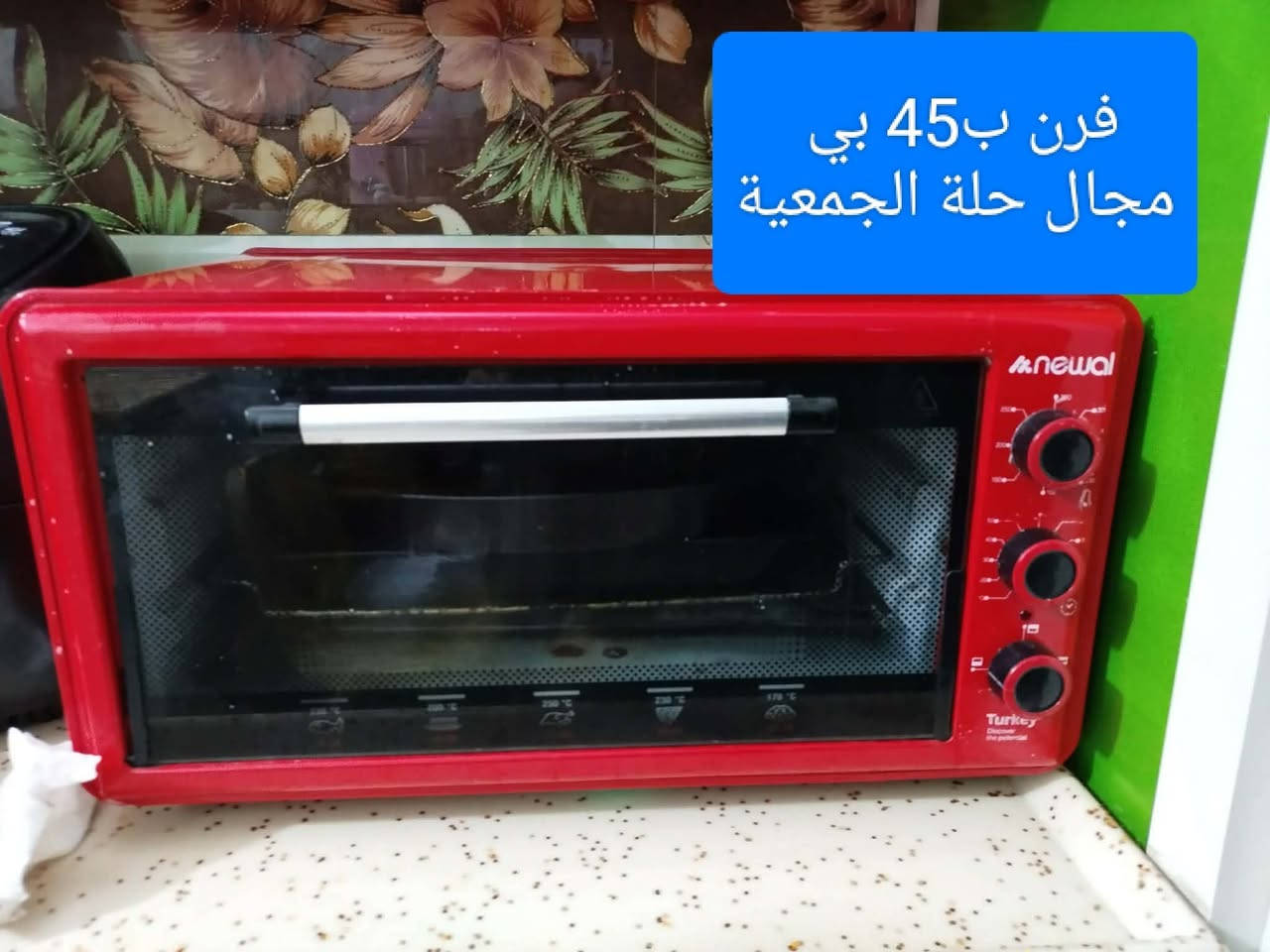 غراض للبيع


**إذا كنت صاحب هذا الإعلان وتريد حذفه لأي سبب، رجاءا أرسل رسالة إلى الدعم الفني**