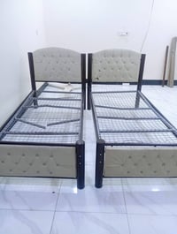 سرير حديد • سريرين • الزهراء