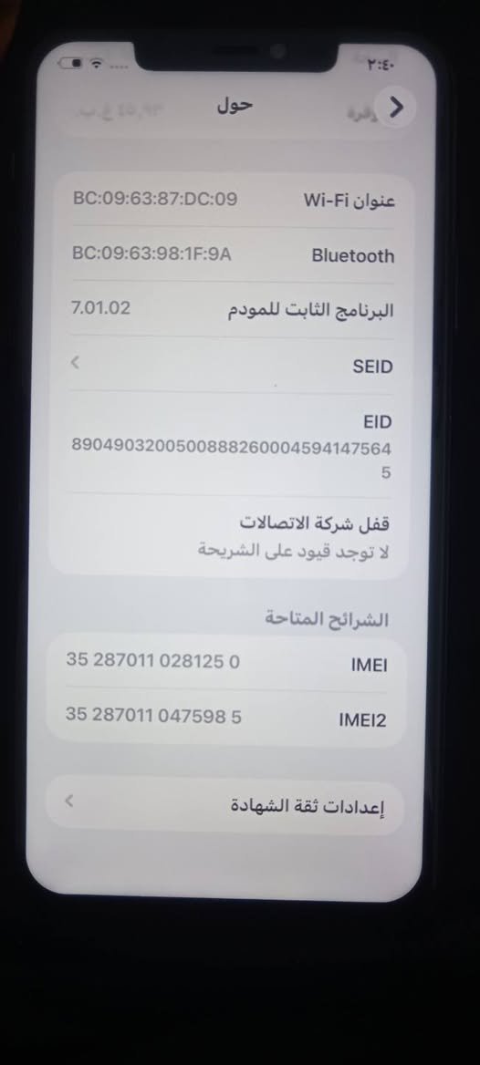 اعادة العرض بسبب العوعد الكاذبة
ايفون ١١ برو ماكس مستبدل شاشة فقط الباقي كفاله 
بطارية 76 فيس ايدي شغال اتصال حدث فرمت 
كلشي حساب صمان يوم كامل مع ملحقات 
حافضتين وشاحنة مكاني بغداد مدينة الصدر رقمي *********** السعر (الله شاهد عارضة ب 300 اليوم الفكر زلك ونفطر ضهرة لعبت نفسي كلش)  265 وبي مجال لليجي هسة
