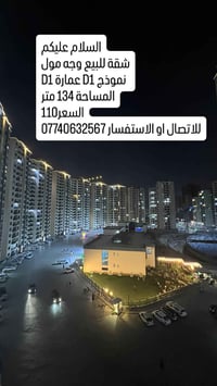 عقار للبيع • عقارات • ارض للبيع • منزل للبيع • للبيع • مساحة 134