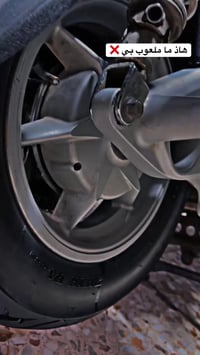 مراوس فقط للاستفسار 07779711205