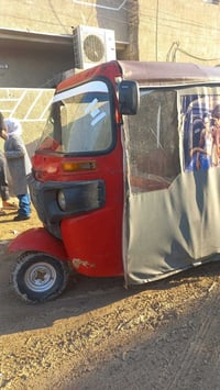 بغداد الحبيبيه • مديل 2017 • مرقمه واسط