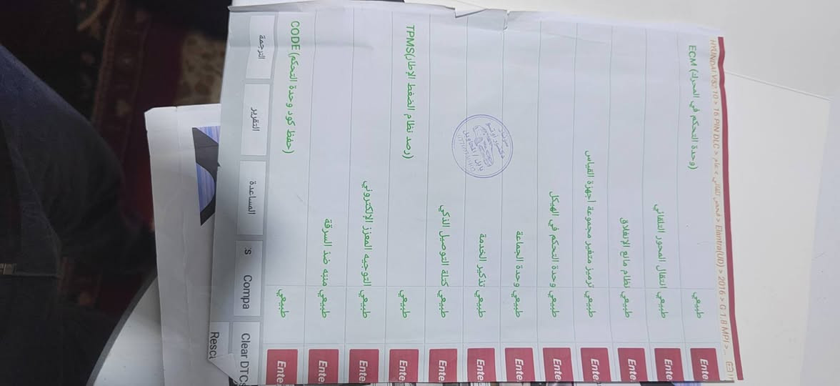 سلام عليكم
لانتره امريكي مديل 2016 مكينه 1800 دوش
حادثهه دعاميه اماميه مابيهه قطره صبغ
رقم بابل بسمي السعر 118
***********
