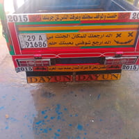ستوته دايوان موديل 15رقم انكليزي تحويل مباشر شاصي مكفول ستوته خير من ا...
