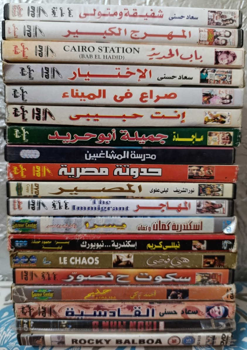 DVD
افلام متنوعة  عربي وأجنبية ومسرحية التواصل خاص01211292718


**إذا كنت صاحب هذا الإعلان وتريد حذفه لأي سبب، رجاءا أرسل رسالة إلى الدعم الفني**