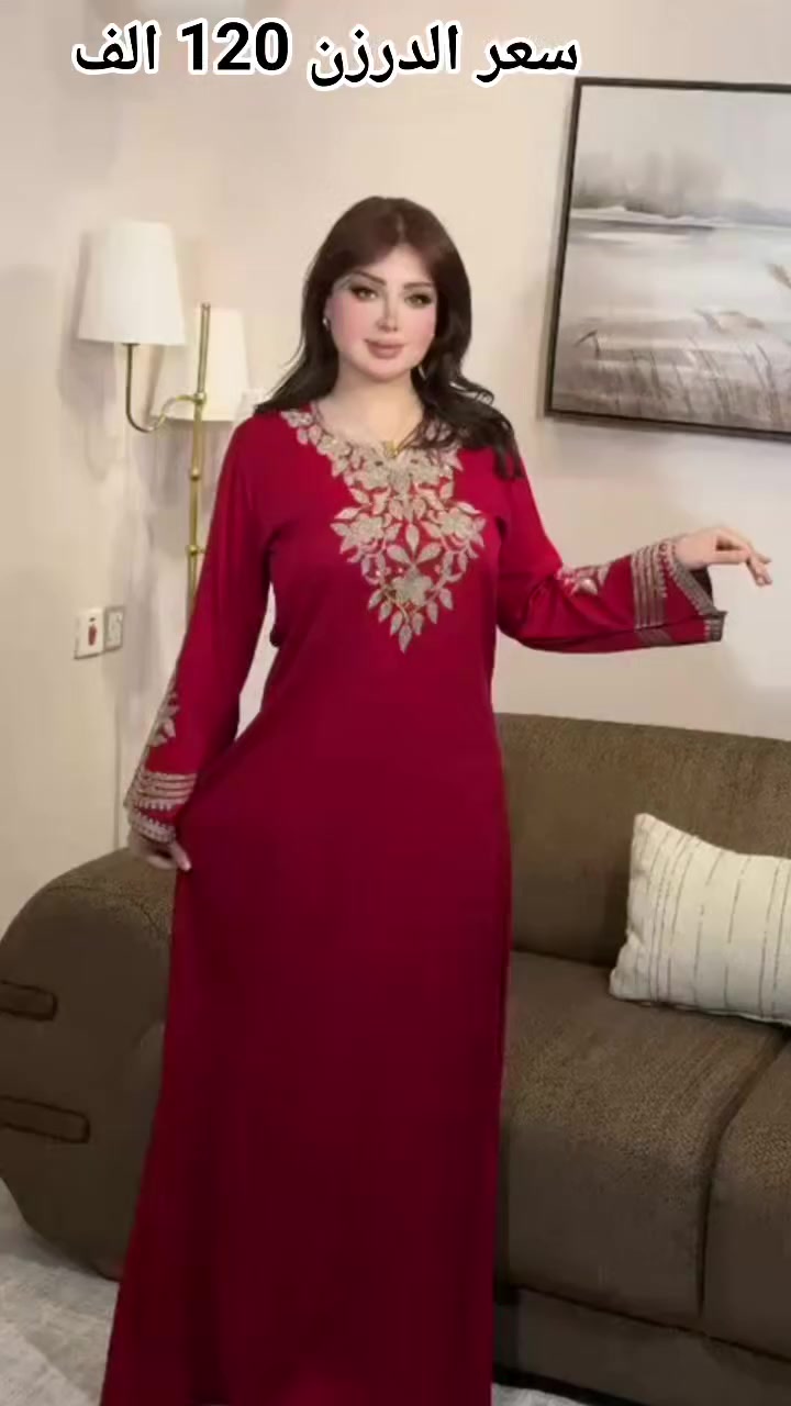 🌹🌹تم وصول وجبه من دشاديش  النسائيه كشمير مطاط  ردن  
120 الف فقط
مستمرين معكم في عرض موديلات  والصيفيه   

متمنيا لكم الرزق الوفير بإذن الله تعالى 
مكان المحل / النجف الاشرف - خان مخضر 
الحجز / مراسلة واتساب ***********  📞
التوصيل / يوجد توصيل لكل  الَمحافظات 🚛.
