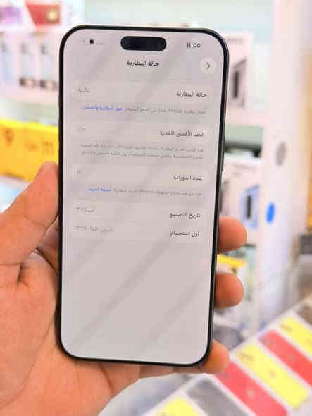 ايفون 17برو ماكس ذاكره 256بطاريه 100مشحون 11مره فقط جهاز هوه جديد سوه عربي شرق اوسط اصلي لوان مميز ضمان وكاله اي بي ام ملحقات كامله 
سعر مليون 100الف قفله من الاخير 
بغداد البياع شارع عشرين مكتب ماستر للمبايل 
***********
