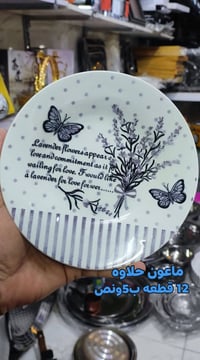 ديكور منزلي • متابعة للبيج