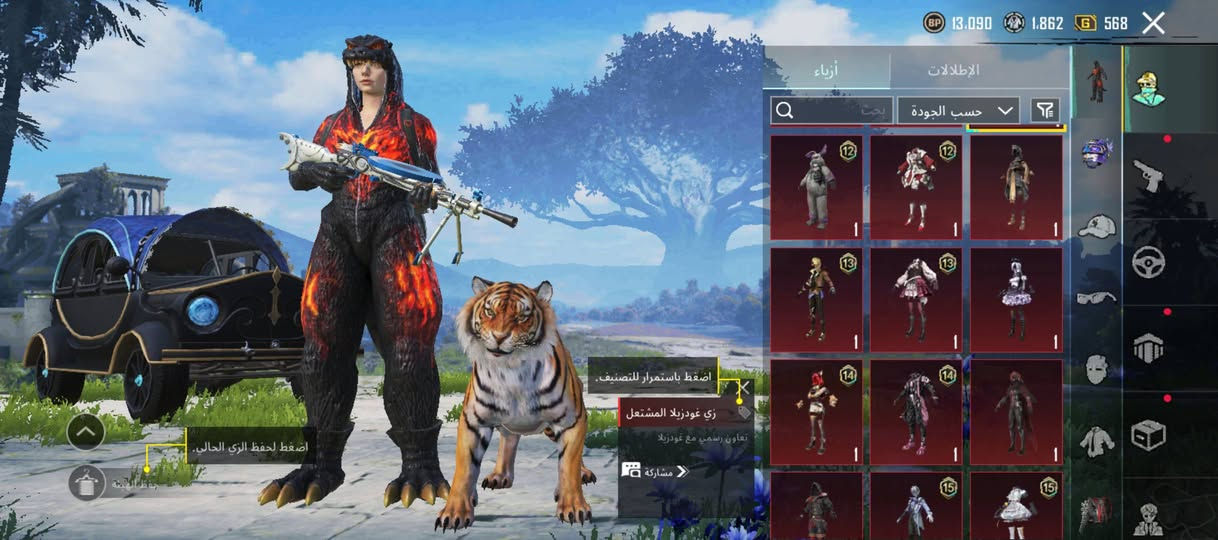 حساب ببجي للبيع مستواى 76
19 سلاح يطور مثل ما موضح بالصور و3 رفقاء وسكنات هواي بيه السعر 45 الف قفل البيع وجه لوجه فقط

 مكاني ميسان قضاء المجر الكبير


**إذا كنت صاحب هذا الإعلان وتريد حذفه لأي سبب، رجاءا أرسل رسالة إلى الدعم الفني**