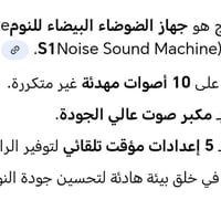 توصيل • للبيع • إلكترونيات