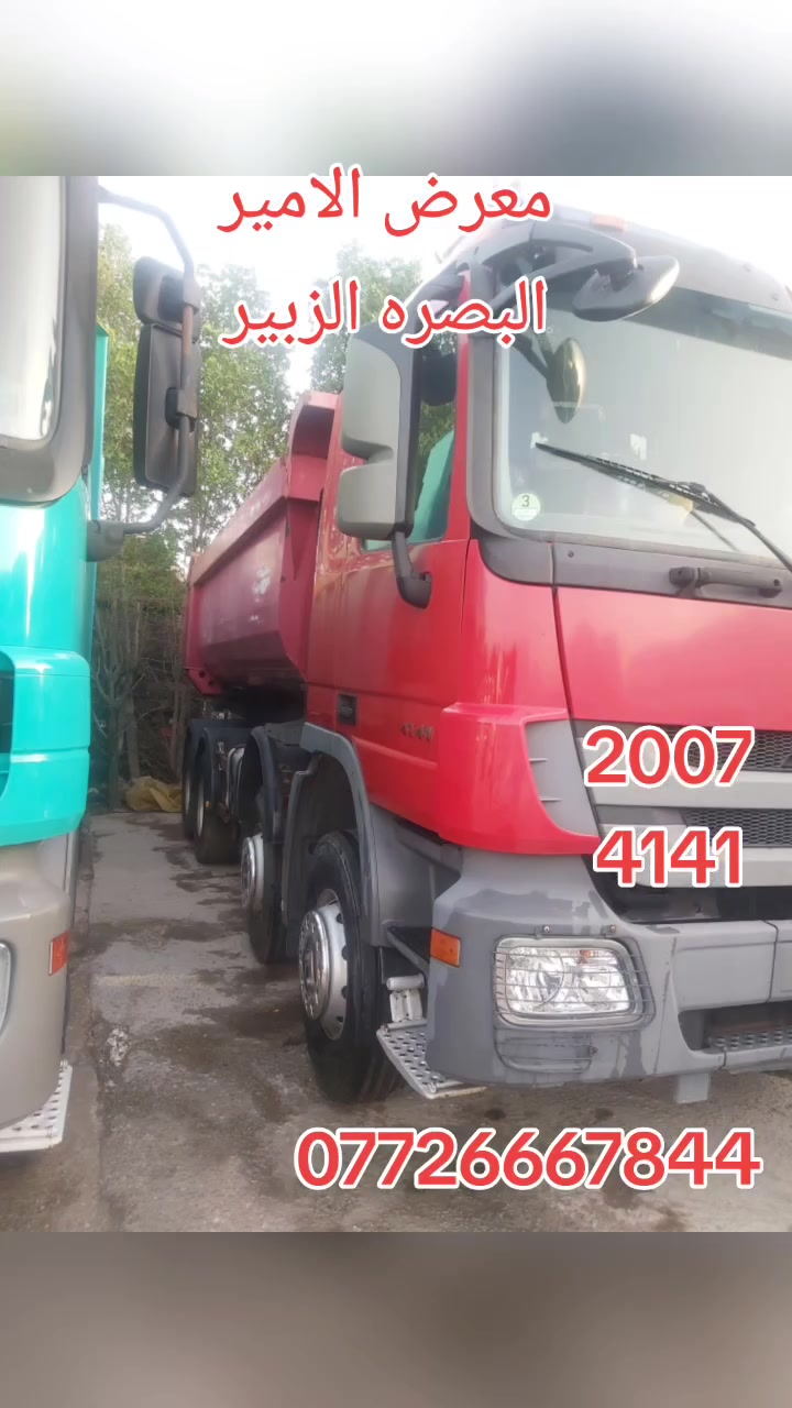 معرض الامير
البصره الزبير
***********
