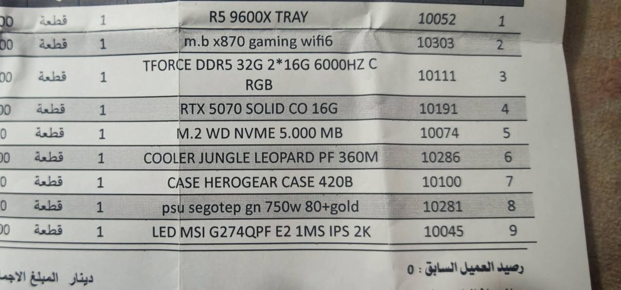 تجميعه مفوله ومرتبه نضيفه للمراوس شعندك شوفني
تجميعه وياها شاشه 2k msi والمواصفات بصوره موجوده وياها كراتين قطع وداخل الضمان 7 اشهر 

مراوس فقط مكاني بابل 

ادمن وافق


**إذا كنت صاحب هذا الإعلان وتريد حذفه لأي سبب، رجاءا أرسل رسالة إلى الدعم الفني**