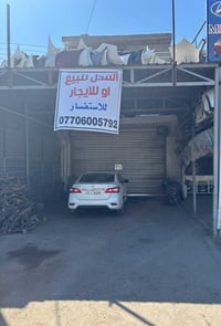 المحل للبيع أو للايجار الشارع الثالث  المحل يحتوي على ميزانيه كاملة 07...