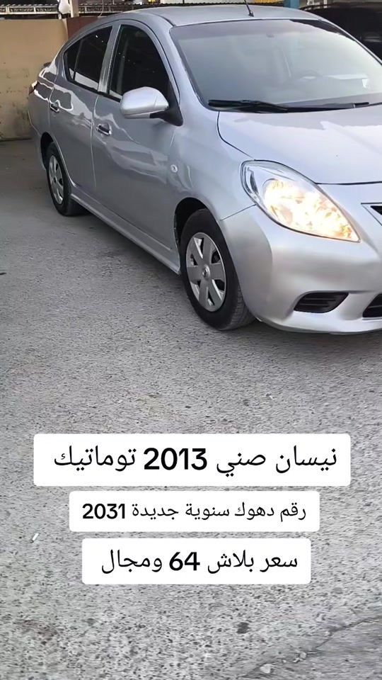 #***********  #بغداد #العراق🇮🇶 #عراق #العراق 
