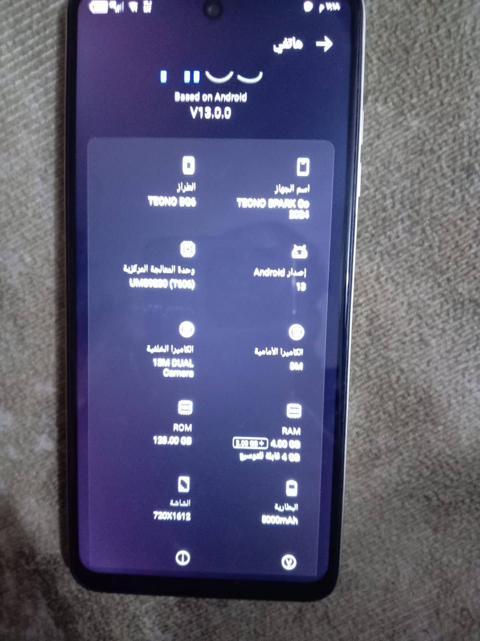 السلام عليكم  من رخصة مدير الكروب  تكنو سبارك GO 2024 للبيع سعر 110وبي مجال مكان حله الشوملي للاتصال ***********واتساب
