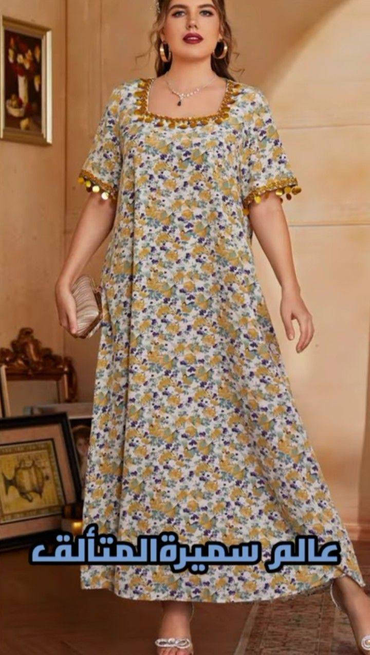 سلام عليكم بنات خياطه وقماش حسب طلب ومتوفر توصيل ✨ 🧿 🧵 🪄 توصل خاص


**إذا كنت صاحب هذا الإعلان وتريد حذفه لأي سبب، رجاءا أرسل رسالة إلى الدعم الفني**