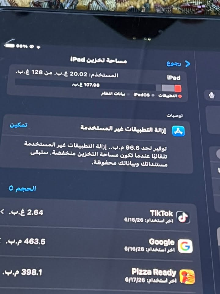 ايباد 7
نطيف كلش ممفتوح نهائي
سعره 210 
***********
