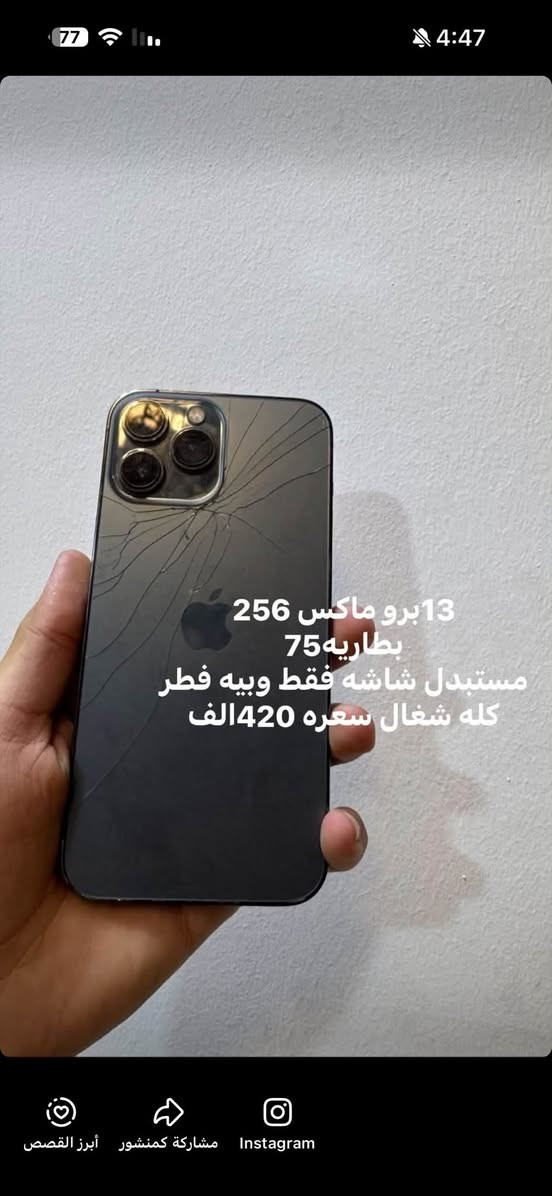 عنوان نجف ***********
