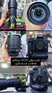 نيكون D7200 • كاميرا • البصرة
