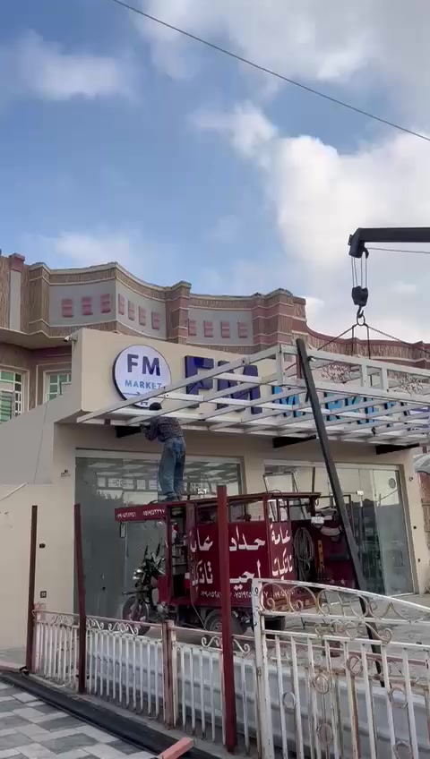 حدادة ابو عبدالله المتنقلة داخل الفلوجة فقط ***********
***********
