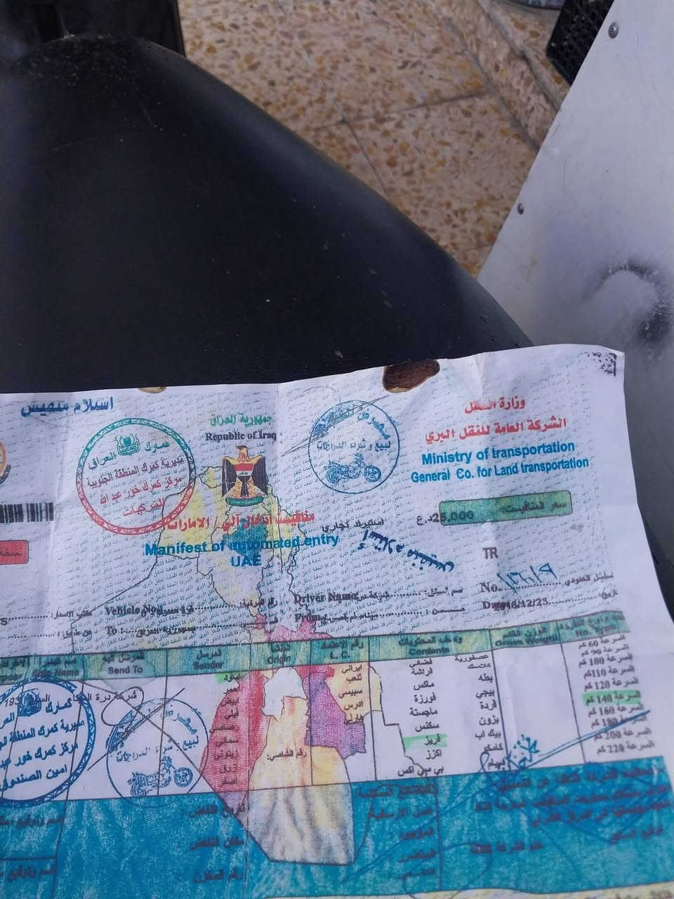 سلام عليكم للبيع دراجه جديده يباني سعر ٤٧٥ مكان بغداد بلديات أوراق كامله مكينه مكفوله دراجه جاهزه نتصل *********** خاص ماكو
